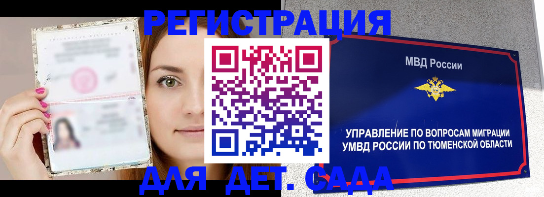 форма 3 в Тихвине