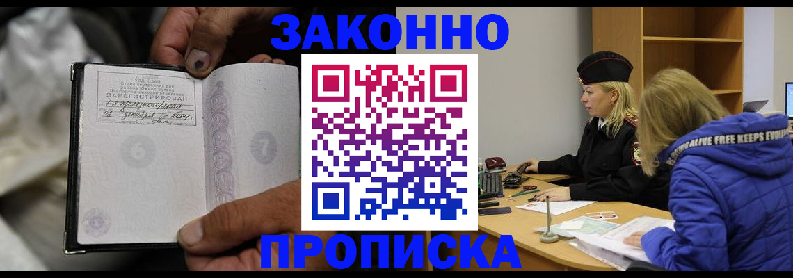 временная регистрация поиск в Тихвине