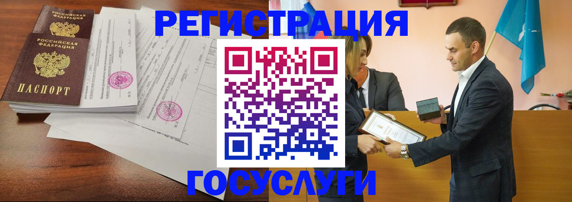 временная регистрация гарантия в Тихвине