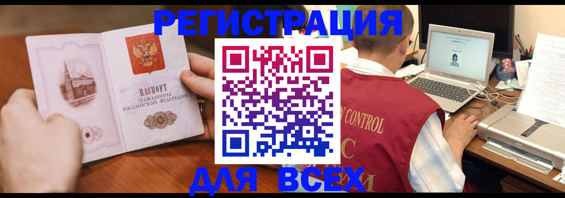 регистрация для дет. сада в Тихвине